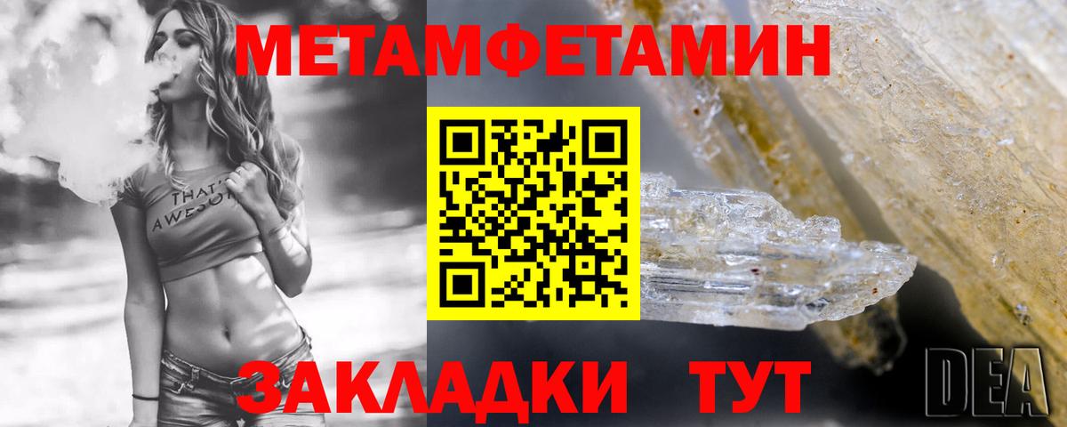 АМФЕТАМИН  Вход с VPN  Лянтор  Амфетамин VHQ 