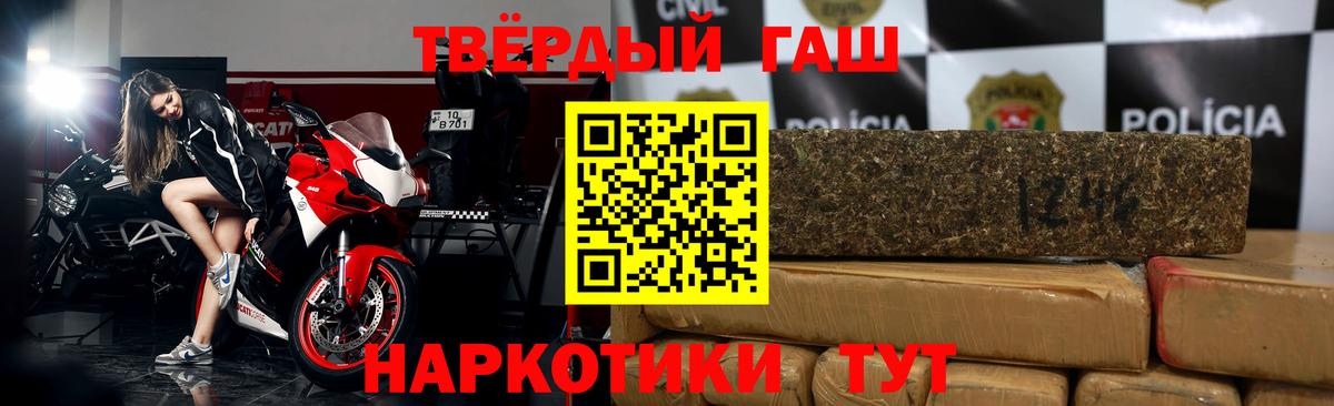 Мефедрон   Конопля  Лянтор  COCAIN  МАРИХУАНА  ГАШ  Вход с VPN 