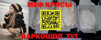 2c-b Бугуруслан