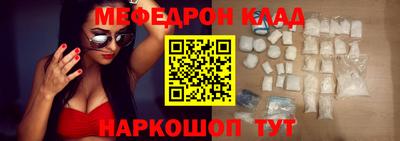 кокаин Будённовск