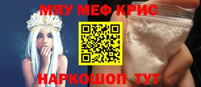 спайс Бузулук