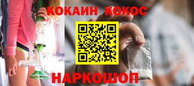 кокаин Будённовск