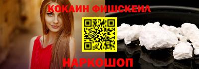 спайс Бузулук