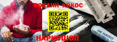 кокаин Будённовск