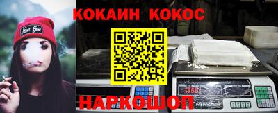 спайс Бузулук