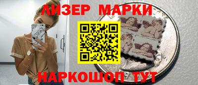 2c-b Бугуруслан