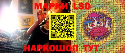 спайс Бузулук