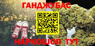 кокаин Будённовск