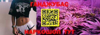 2c-b Бугуруслан
