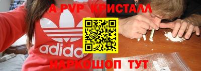2c-b Бугуруслан