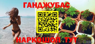 2c-b Бугуруслан