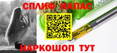 2c-b Бугуруслан
