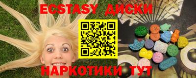 кокаин Будённовск