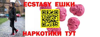 2c-b Бугуруслан