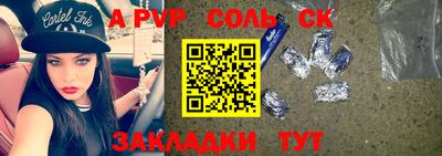 кокаин Будённовск