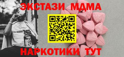 кокаин Будённовск