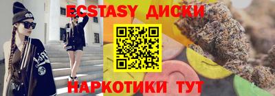 кокаин Будённовск