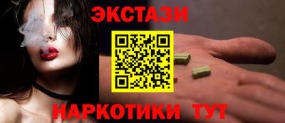 спайс Бузулук