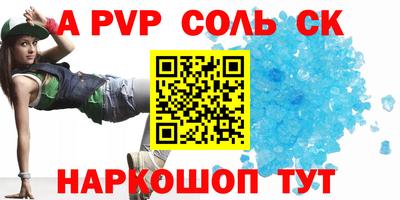 спайс Бузулук