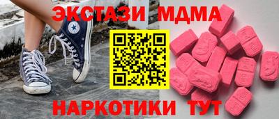 кокаин Будённовск