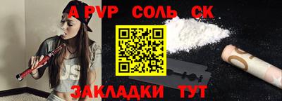 кокаин Будённовск