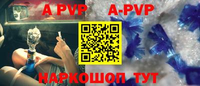 спайс Бузулук