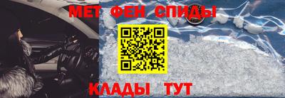 спайс Бузулук