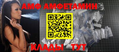 спайс Бузулук