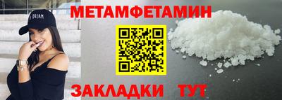 2c-b Бугуруслан