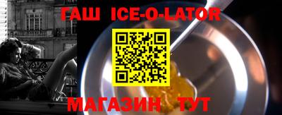 спайс Бузулук