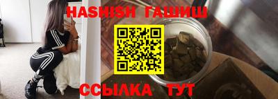 спайс Бузулук