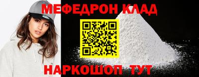 спайс Бузулук
