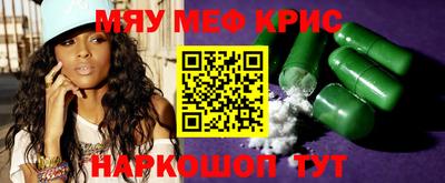 спайс Бузулук