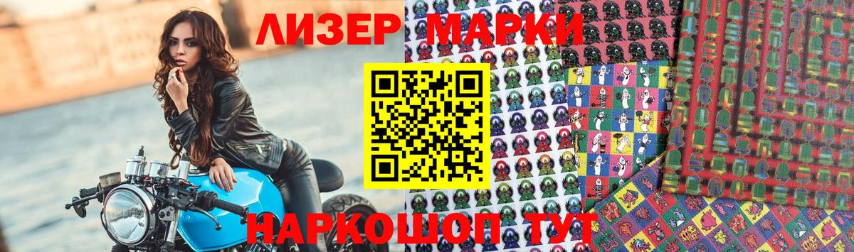 Лсд 25 экстази  Вход с VPN  Лянтор  ЛСД экстази кислота 