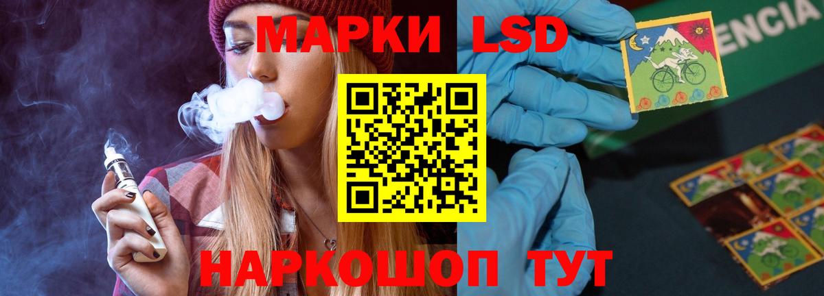 Лсд 25 экстази ecstasy Лянтор