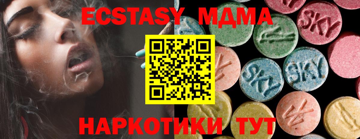MDMA VHQ Лянтор