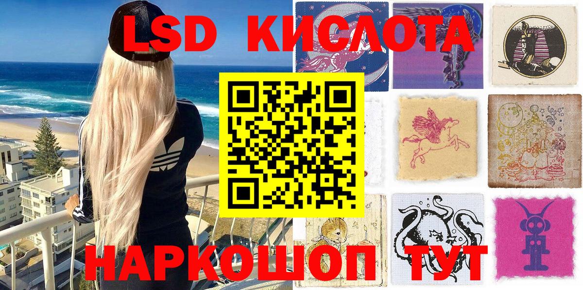 Наркотические марки  Марки NBOMe 1,8мг  Лянтор  купить наркотик  Марки NBOMe 1,8мг  Вход с VPN 
