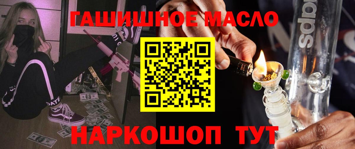 Дистиллят ТГК вейп  Вход с VPN  Лянтор 