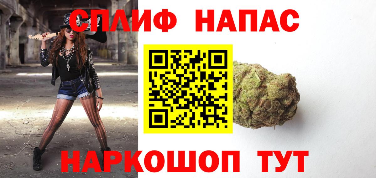 Бошки Шишки семена Лянтор