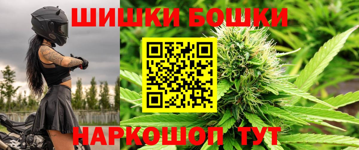 Конопля White Widow  МАРИХУАНА семена  Каннабис LSD WEED  Лянтор  Вход с VPN 